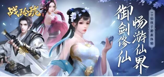 战玲珑2之魔神降临（定制后台）-胜名信息