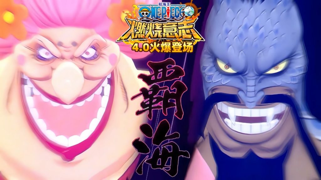 燃烧意志4.0-胜名信息