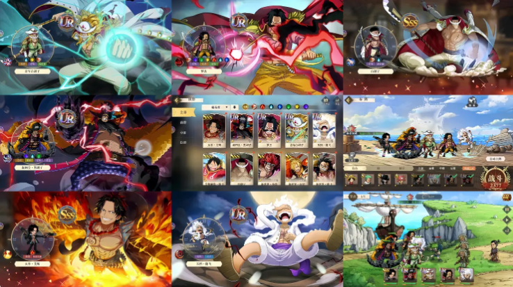 海贼王启航白胡子（内购+后台）-胜名信息