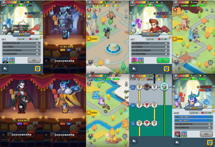 新版百炼英雄（内购+后台）-胜名信息