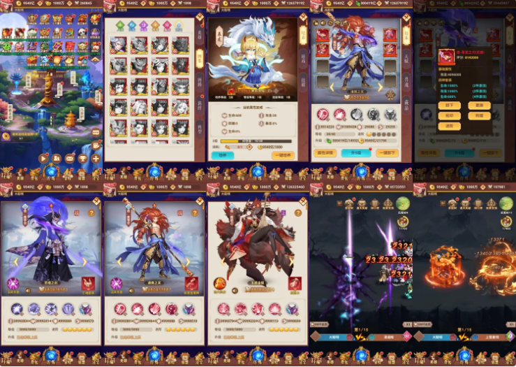 放置封神四神版（内购+后台）-胜名信息