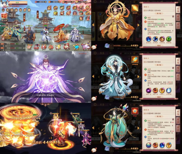 纪宁传奇（物品后台）-胜名信息