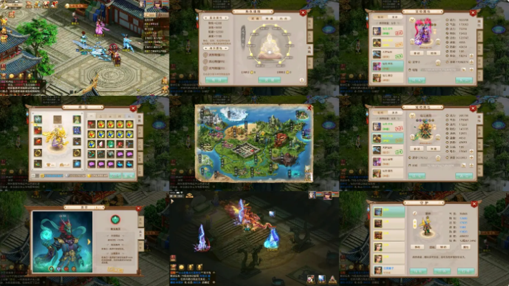 苍穹问道（物品后台）-胜名信息