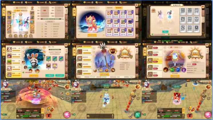 热血江湖同官版（物品后台）-胜名信息