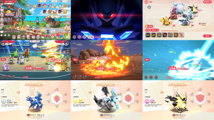 口袋精灵同官版（内购+后台）-胜名信息