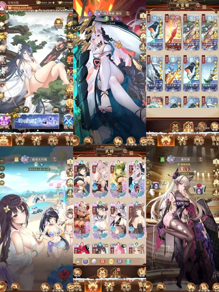 一骑当千(少女回战)-胜名信息