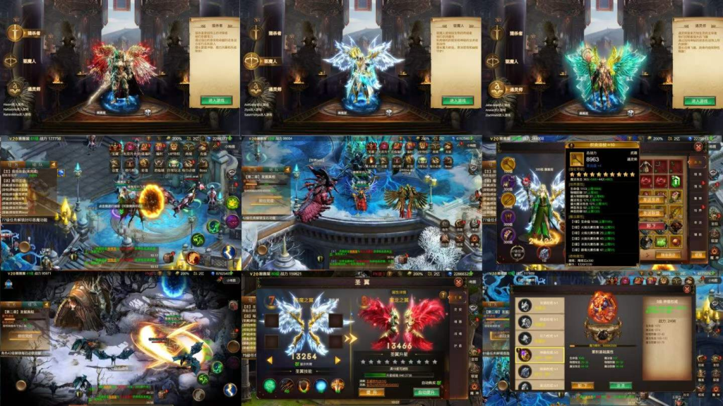 战场之翼魔幻奇迹-胜名信息