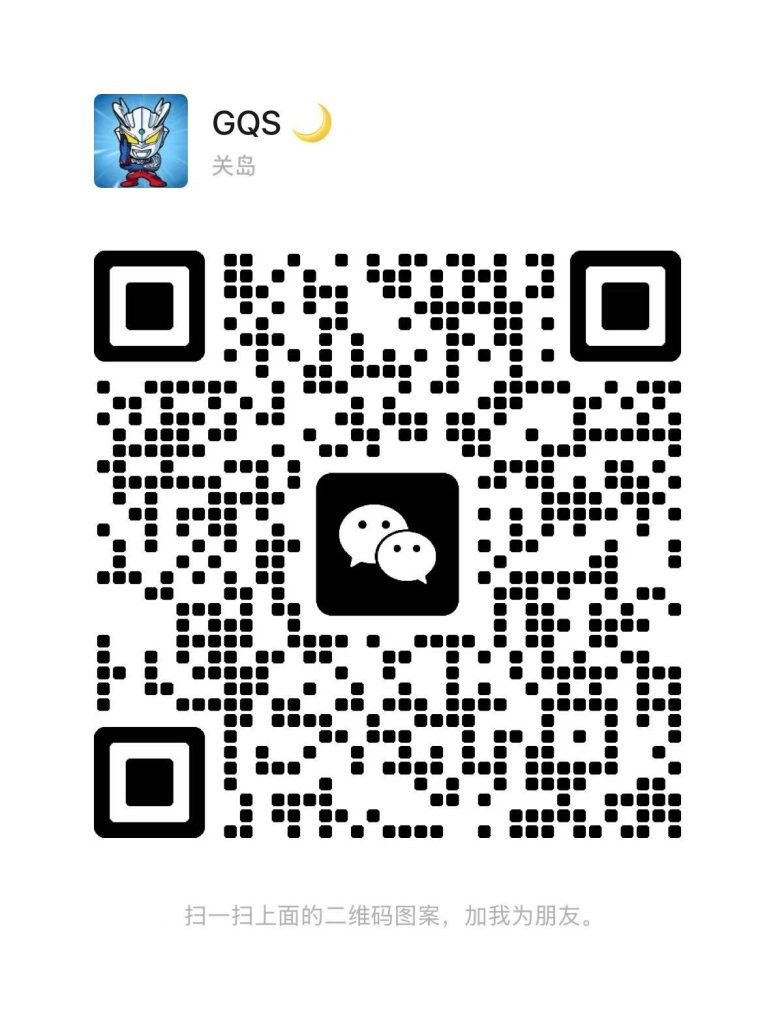 客服联系方式 V：HYY725G-胜名信息